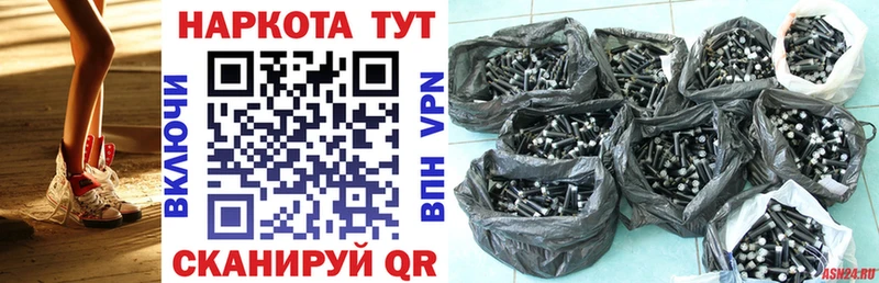 Купить Надым ГАШ  Мефедрон 