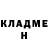 Метадон кристалл CHERNOTA ULUG'BEK