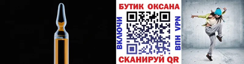 БУТИРАТ 99%  Надым 