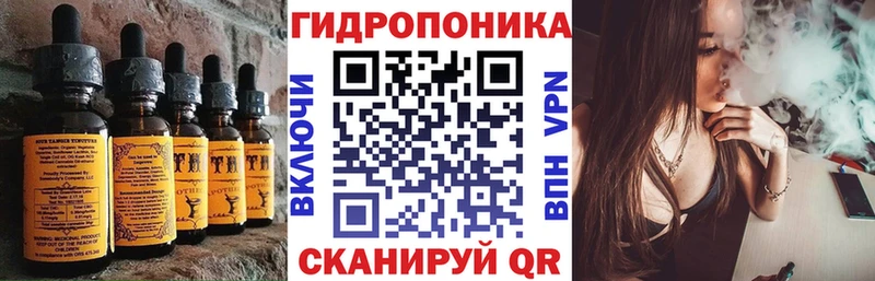 наркошоп Надым Еда ТГК марихуана