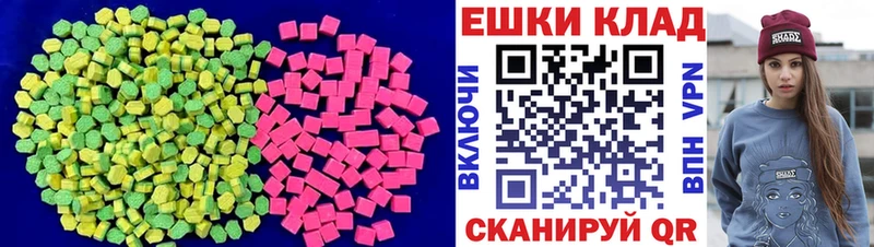 продажа наркотиков  Надым  Экстази MDMA 