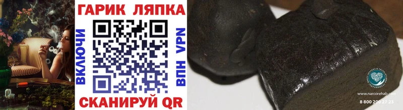 Гашиш гашик  хочу   Надым 