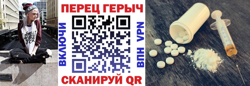 ГЕРОИН гречка  Надым 