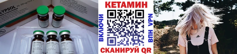 где купить наркоту  Надым  КЕТАМИН ketamine 