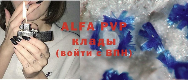 марихуана Волоколамск