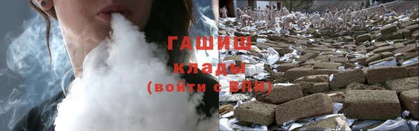 марихуана Волоколамск