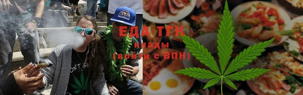 марихуана Волоколамск