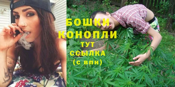 марихуана Волоколамск