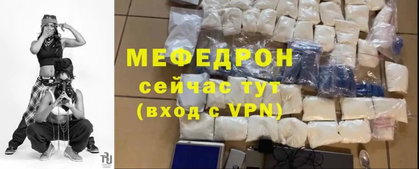 молекула духа Верхний Тагил
