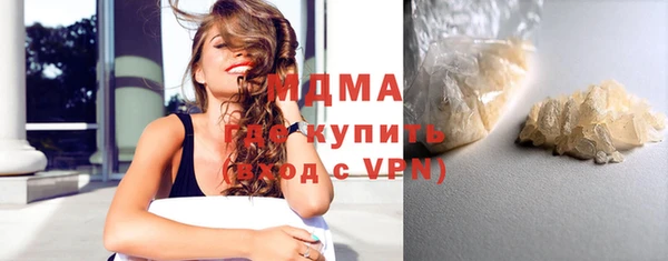 трава Волосово