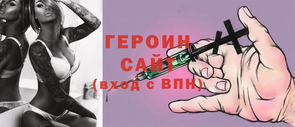 трава Волосово
