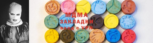 трава Волосово