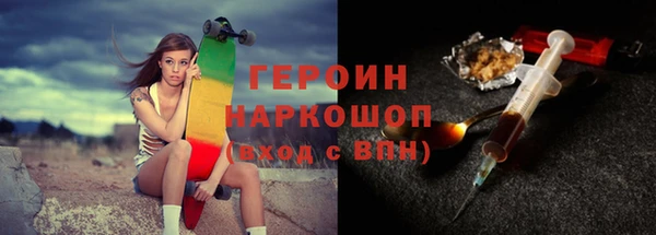 марихуана Волоколамск