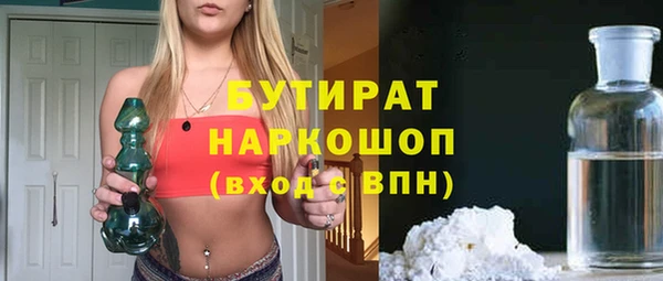 гашиш Володарск