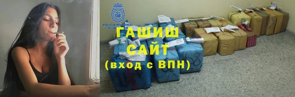 трава Волосово