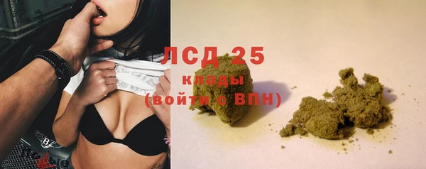 гашиш Володарск