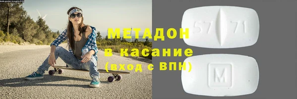 гашиш Володарск