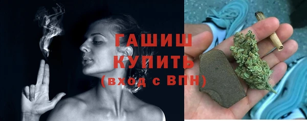 гашиш Володарск