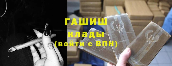 трава Волосово