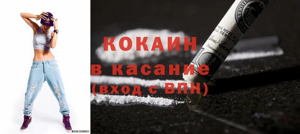 марихуана Волоколамск