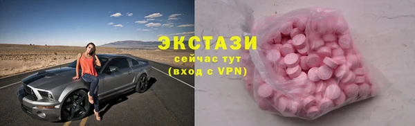 марихуана Волоколамск