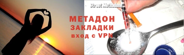 трава Волосово