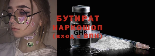 гашиш Володарск