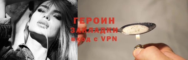 трава Волосово