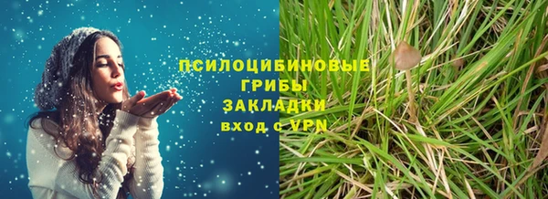 трава Волосово