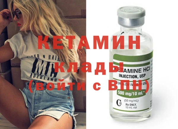 марихуана Волоколамск
