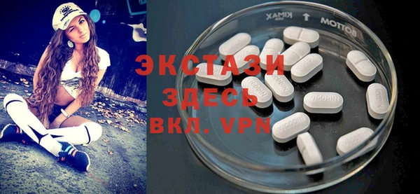 трава Волосово