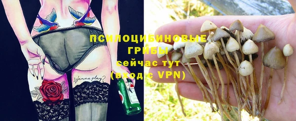 марихуана Волоколамск