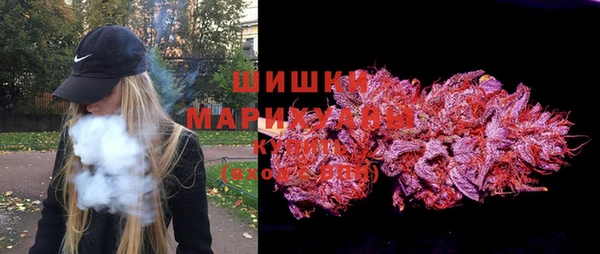 марихуана Волоколамск
