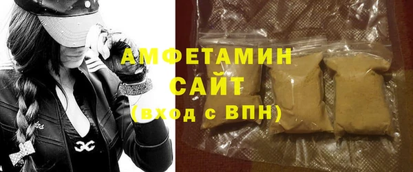марихуана Волоколамск