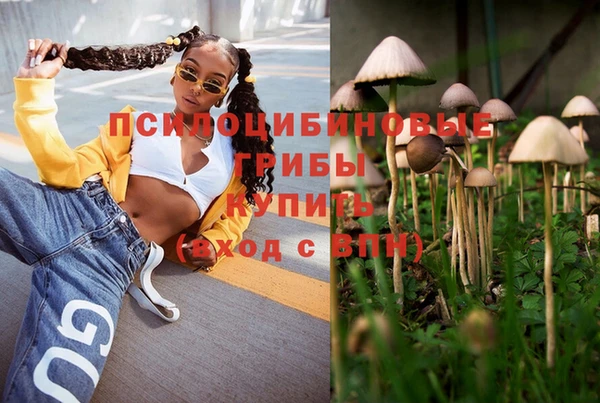 марихуана Волоколамск