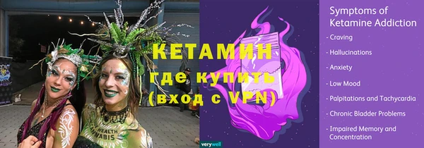 марихуана Волоколамск