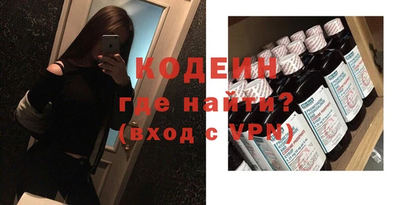 трава Волосово