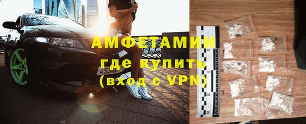 трава Волосово