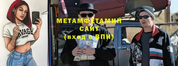 трава Волосово
