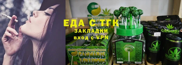 трава Волосово