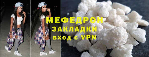 трава Волосово