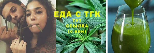 трава Волосово