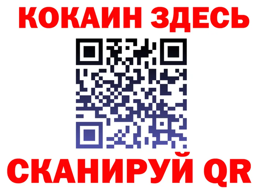Бутират Butirat зеркало площадка MEGA Надым
