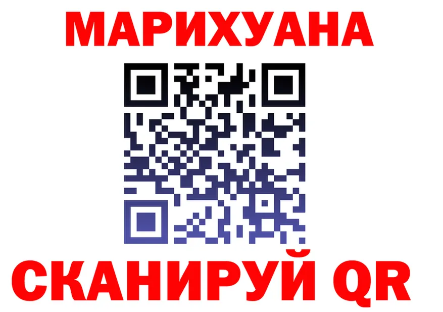 Купить наркотик  клад Надым