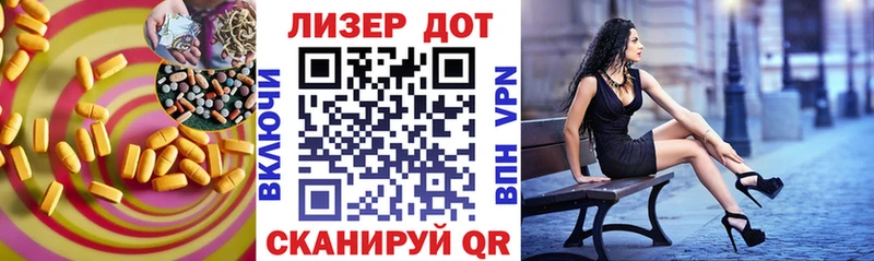 Лсд 25 экстази кислота  Надым 