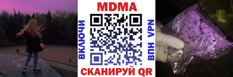 MDMA VHQ  Надым 