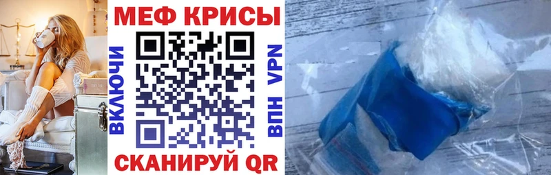 Мефедрон мяу мяу  Надым 