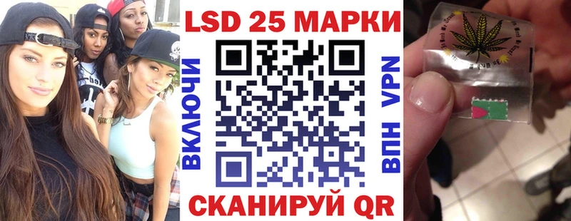 MEGA зеркало  Надым  Наркотические марки 1,8мг 