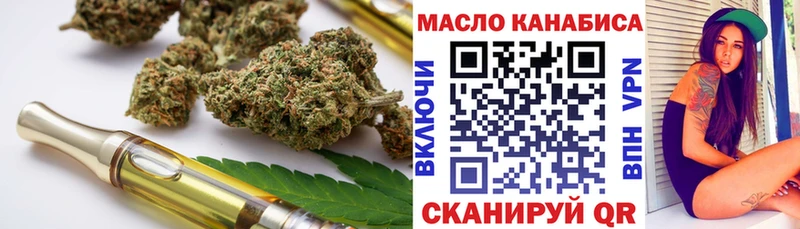 Дистиллят ТГК вейп  blacksprut зеркало  Надым  купить наркотик 
