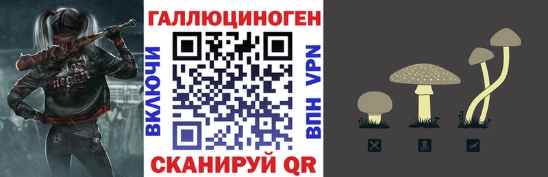 Галлюциногенные грибы ЛСД  Надым 